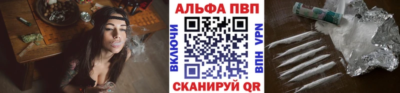 OMG зеркало  Бакал  Alfa_PVP кристаллы 