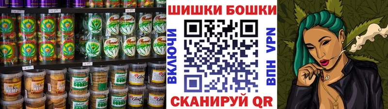 Печенье с ТГК марихуана  где можно купить   Бакал 