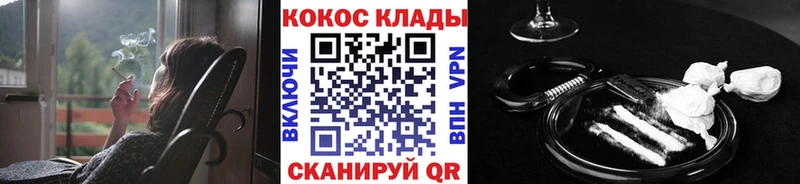 Cocaine Эквадор  мориарти телеграм  Бакал 