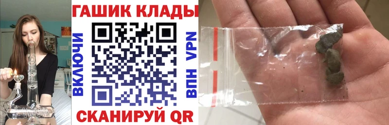 Гашиш 40% ТГК Бакал