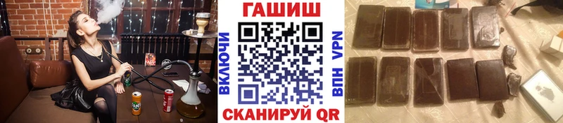 блэк спрут как войти  Бакал  ГАШ хэш  где купить  