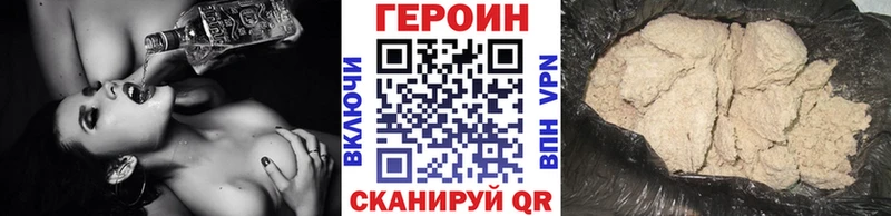 ГЕРОИН Афган дарнет шоп Бакал
