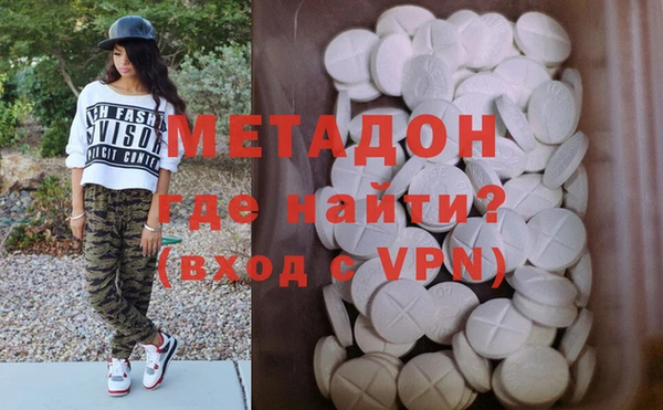 мефедрон Алексин