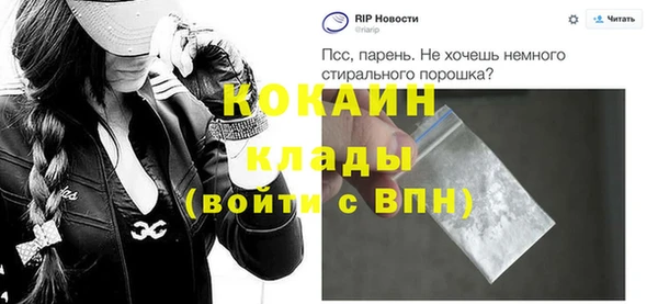 мефедрон Алексин