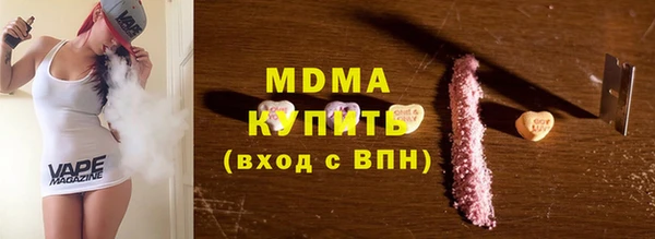 мефедрон Алексин