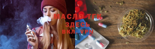 мефедрон Алексин