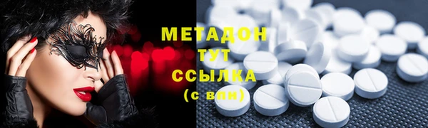MESCALINE Алексеевка