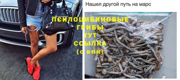 мефедрон Алексин