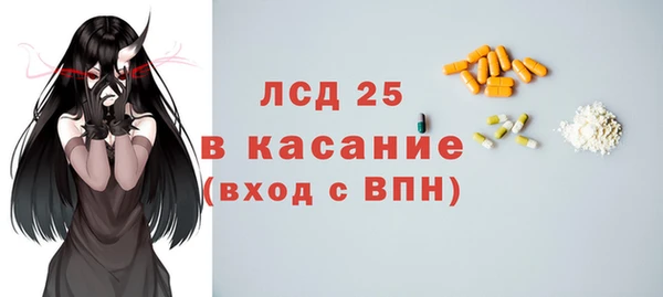 MESCALINE Алексеевка