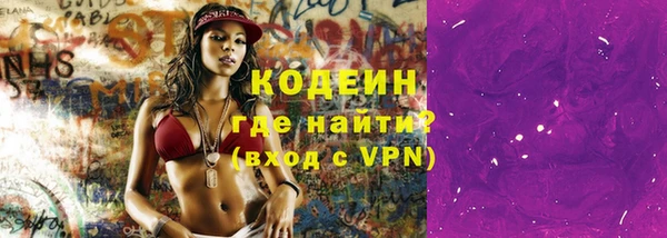MESCALINE Алексеевка
