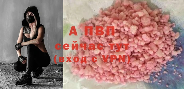 герыч Новый Уренгой