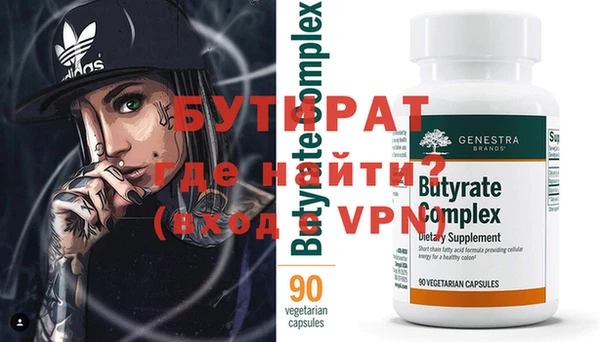 MESCALINE Алексеевка