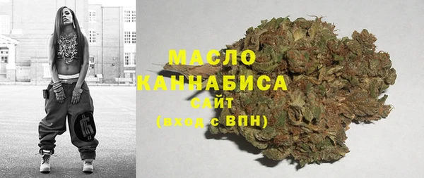 мефедрон Алексин