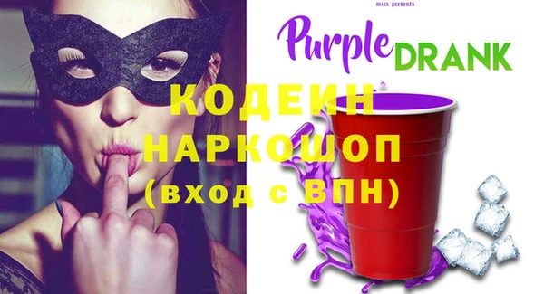 стафф Алапаевск