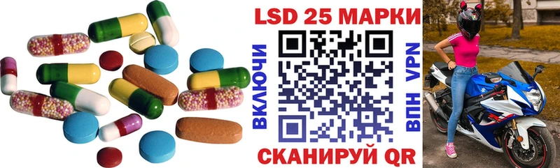 наркошоп omg tor LSD-25 экстази кислота Бакал