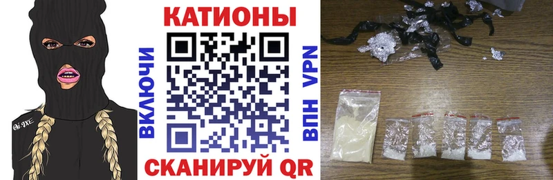 продажа наркотиков  Бакал  МЕФ мука 