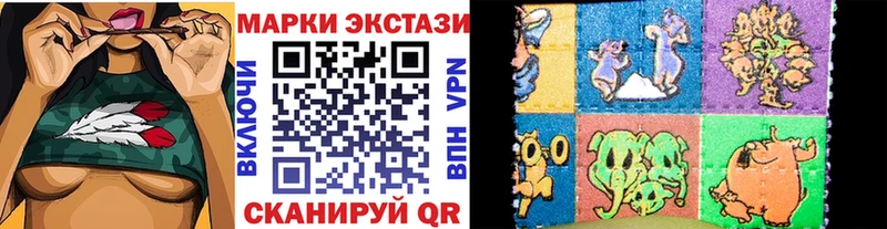 Марки 25I-NBOMe 1500мкг  купить  сайты  ссылка на мегу сайт  Бакал 